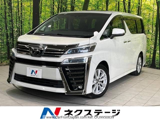 toyota vellfire 2018 -TOYOTA--Vellfire DBA-AGH30W--AGH30-0215483---TOYOTA--Vellfire DBA-AGH30W--AGH30-0215483- image 1