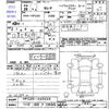 nissan serena 2014 -NISSAN 【つくば 300ﾇ695】--Serena HFC26--229224---NISSAN 【つくば 300ﾇ695】--Serena HFC26--229224- image 3