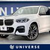 bmw x3 2020 -BMW--BMW X3 LDA-TX30--WBATX96010N032945---BMW--BMW X3 LDA-TX30--WBATX96010N032945- image 1