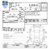 nissan note 2013 CFJ1880420 image 3