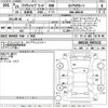 toyota crown 2013 -TOYOTA--Crown AWS210-6053122---TOYOTA--Crown AWS210-6053122- image 3