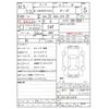 honda n-box 2023 -HONDA 【神戸 599ｳ7000】--N BOX 6BA-JF5--JF5-2014476---HONDA 【神戸 599ｳ7000】--N BOX 6BA-JF5--JF5-2014476- image 3