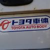 toyota dyna-truck 2016 GOO_NET_EXCHANGE_0501894A30250114W002 image 20