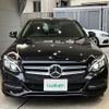 mercedes-benz c-class 2014 -MERCEDES-BENZ--Benz C Class RBA-205042C--WDD2050422F046760---MERCEDES-BENZ--Benz C Class RBA-205042C--WDD2050422F046760- image 12