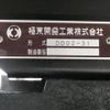 mitsubishi-fuso canter 2018 CFJ1502399 image 54