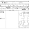 mazda mx-3 2021 -MAZDA--MX-30 DRH3P--DRH3P-100104---MAZDA--MX-30 DRH3P--DRH3P-100104- image 3