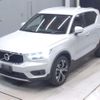 volvo xc40 2021 -VOLVO--Volvo XC40 XB420TXCM-YV1XZK9MCM2580074---VOLVO--Volvo XC40 XB420TXCM-YV1XZK9MCM2580074- image 1