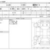 toyota coaster 2009 -TOYOTA--Coaster BDG-XZB40--XZB40-0052757---TOYOTA--Coaster BDG-XZB40--XZB40-0052757- image 3