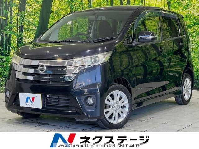 nissan dayz 2015 -NISSAN--DAYZ DBA-B21W--B21W-0192254---NISSAN--DAYZ DBA-B21W--B21W-0192254- image 1