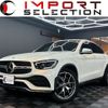 mercedes-benz glc-class 2019 quick_quick_253384_WDC2533842F672674 image 1