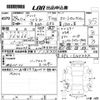 honda fit-shuttle 2012 CFJ1861881 image 3