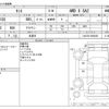 daihatsu tanto 2016 -DAIHATSU 【野田 580】--Tanto DBA-LA610S--LA610S-0092436---DAIHATSU 【野田 580】--Tanto DBA-LA610S--LA610S-0092436- image 3