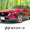 mazda cx-3 2020 -MAZDA--CX-30 5BA-DMEP--DMEP-107814---MAZDA--CX-30 5BA-DMEP--DMEP-107814- image 1