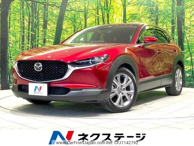 mazda cx-3 2020 -MAZDA--CX-30 5BA-DMEP--DMEP-107814---MAZDA--CX-30 5BA-DMEP--DMEP-107814- image 1