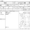 toyota rav4 2019 -TOYOTA--RAV4 6AA-AXAH54--AXAH54-4002617---TOYOTA--RAV4 6AA-AXAH54--AXAH54-4002617- image 3