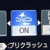toyota crown-hybrid 2018 CFJ1848106 image 4