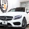 mercedes-benz c-class 2018 quick_quick_DBA-205340C_WDD2053402F750670 image 1