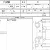 toyota yaris-cross 2022 quick_quick_5BA-MXPB10_2020264 image 6