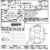 nissan leaf 2020 -NISSAN 【新潟 301ﾔ6027】--Leaf ZE1-094816---NISSAN 【新潟 301ﾔ6027】--Leaf ZE1-094816- image 3