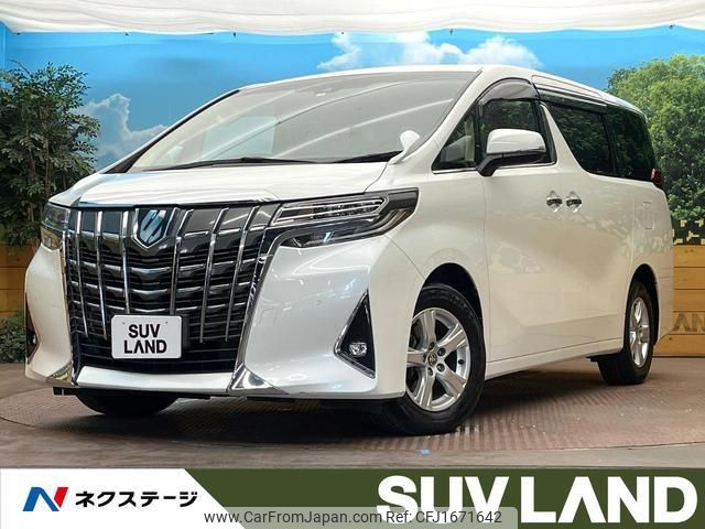 toyota alphard 2020 CFJ1671642 image 1