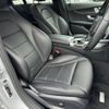 mercedes-benz c-class 2018 quick_quick_LDA-205014_WDD2050142R424674 image 10