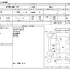 mazda axela 2019 CFJ1777117 image 3