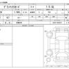 daihatsu daihatsu-others 2024 -DAIHATSU 【前橋 400】--ｸﾞﾗﾝﾏｯｸｽｶｰｺﾞ 5BF-S403V--S403V-0000678---DAIHATSU 【前橋 400】--ｸﾞﾗﾝﾏｯｸｽｶｰｺﾞ 5BF-S403V--S403V-0000678- image 3