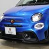 fiat fiat-others 2023 CFJ0541253 image 19