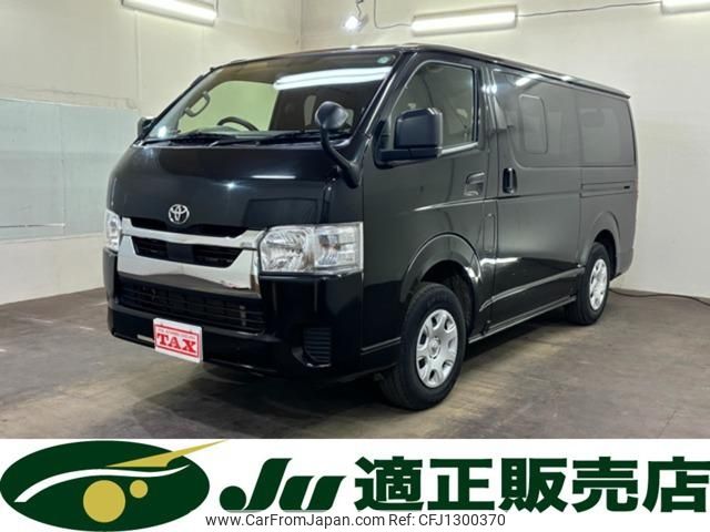toyota hiace-van 2021 -TOYOTA 【名変中 】--Hiace Van GDH206V--1061229---TOYOTA 【名変中 】--Hiace Van GDH206V--1061229- image 1