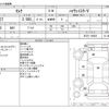 nissan serena 2020 -NISSAN--Serena DAA-GFC27--GFC27-189835---NISSAN--Serena DAA-GFC27--GFC27-189835- image 3