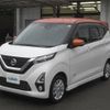 nissan dayz 2019 -NISSAN--DAYZ 5AA-B44W--B44W-0022380---NISSAN--DAYZ 5AA-B44W--B44W-0022380- image 8