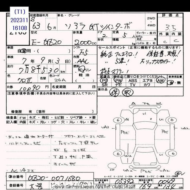 car_801bb6c1-a07f-467b-9c91-