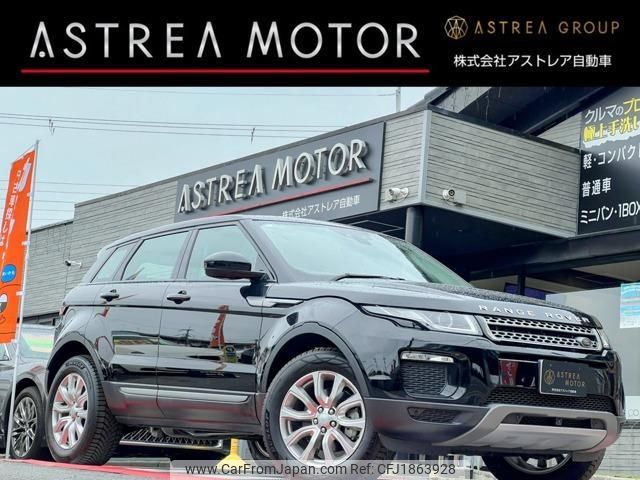 land-rover range-rover-evoque 2019 CFJ1863928 image 1