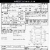 honda fit 2014 CFJ1591844 image 3
