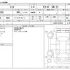 daihatsu tanto 2019 -DAIHATSU--Tanto DBA-LA600S--LA600S-0782283---DAIHATSU--Tanto DBA-LA600S--LA600S-0782283- image 3