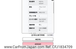 suzuki alto-lapin 2003 CFJ1834709
