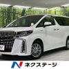 toyota alphard 2018 -TOYOTA--Alphard DAA-AYH30W--AYH30-0070580---TOYOTA--Alphard DAA-AYH30W--AYH30-0070580- image 1