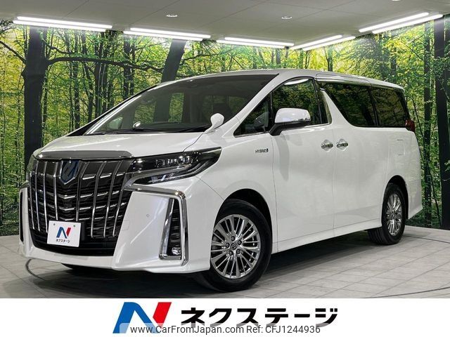 toyota alphard 2018 -TOYOTA--Alphard DAA-AYH30W--AYH30-0070580---TOYOTA--Alphard DAA-AYH30W--AYH30-0070580- image 1