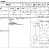 mitsubishi-fuso canter 2015 -MITSUBISHI--Canter FDA00--FDA00-540210---MITSUBISHI--Canter FDA00--FDA00-540210- image 3