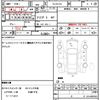 suzuki alto-lapin 2007 CFJ1675208 image 21