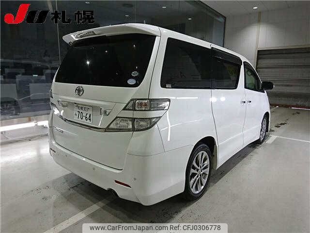 toyota vellfire 2010 -TOYOTA 【札幌 303ﾐ7064】--Vellfire ANH25W-8027508---TOYOTA 【札幌 303ﾐ7064】--Vellfire ANH25W-8027508- image 2