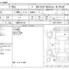toyota prius 2016 -TOYOTA 【三重 302ｾ 941】--Prius DAA-ZVW51--ZVW51-8026519---TOYOTA 【三重 302ｾ 941】--Prius DAA-ZVW51--ZVW51-8026519- image 3