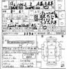 daihatsu hijet-truck 2000 -DAIHATSU 【和歌山 880あ2979】--Hijet Truck S200Pカイ-0038233---DAIHATSU 【和歌山 880あ2979】--Hijet Truck S200Pカイ-0038233- image 3