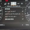 land-rover range-rover 2020 -ROVER--Range Rover 5BA-LZ2XA--SALZA2AXXLH065559---ROVER--Range Rover 5BA-LZ2XA--SALZA2AXXLH065559- image 21
