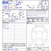mitsubishi delica-d5 2024 -MITSUBISHI 【神戸 302ﾜ2963】--Delica D5 CV1W--5004999---MITSUBISHI 【神戸 302ﾜ2963】--Delica D5 CV1W--5004999- image 3
