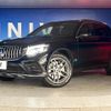 mercedes-benz glc-class 2017 quick_quick_253946_WDC2539462F254975 image 14