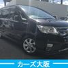 nissan serena 2013 -NISSAN--Serena DAA-HFC26--HFC26-156687---NISSAN--Serena DAA-HFC26--HFC26-156687- image 2