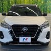 nissan nissan-others 2020 CFJ1429477 image 14
