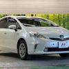 toyota prius-α 2014 -TOYOTA--Prius α DAA-ZVW41W--ZVW41-0012315---TOYOTA--Prius α DAA-ZVW41W--ZVW41-0012315- image 17