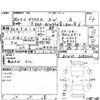 toyota prius-α 2013 -TOYOTA 【神戸 302ほ4406】--Prius α ZVW41W--ZVW41-3285022---TOYOTA 【神戸 302ほ4406】--Prius α ZVW41W--ZVW41-3285022- image 4